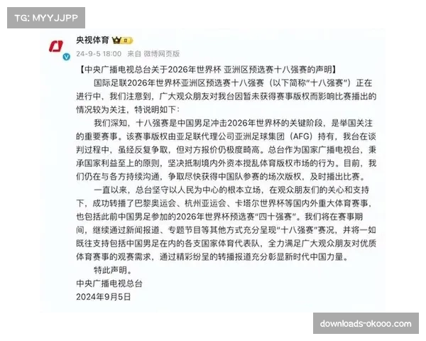 球员体能数据对转播商全面开放，会否导致对运动员的过度分析与批判？